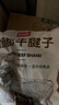 恒都 國產(chǎn)原切牛腱子肉 2斤 冷凍 不含腱子芯 谷飼牛肉 曬單實(shí)拍圖