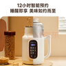 西屋（Westinghouse）不銹鋼豆漿機800ml小型破壁機家用1-3人多功能料理機全自動(dòng)免濾輔食機 WPB08J50 曬單實(shí)拍圖