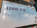 浪莎【10A抗菌+防螨】男士?jì)妊澞屑兠奁浇茄澩笟獯蟠a短褲 4條 曬單實(shí)拍圖