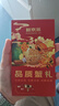 【禮券】鮮京采大閘蟹中秋禮品卡券488型 公蟹3.5兩 母蟹2.5兩 4對(duì)8只 生鮮螃蟹禮盒 曬單實(shí)拍圖