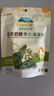 爺爺的農場(chǎng) 夾心海苔脆 寶寶兒童零食高鈣營(yíng)養堅果奶酪出游零食20g  曬單實(shí)拍圖