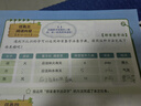 萬物復(fù)書25秋二年級 玩具醫(yī)院大頭兒子和小頭爸爸 一只想飛的貓精編注音版 歪腦袋木頭樁精編注音版 池塘邊的花斑貓小巴掌童話 三毛流浪記全集上下正版贈(zèng)導(dǎo)讀單 二年級6本組合+導(dǎo)讀單 曬單實(shí)拍圖