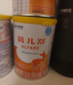 雀巢健康科學(xué)藹兒舒 無(wú)乳糖 乳蛋白深度水解配方食品 0-12月適用 400g正品保證 曬單實(shí)拍圖