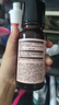 HBN發(fā)光水2.0精萃化妝精華水熊果苷煥提亮膚色補水中秋送禮 曬單實(shí)拍圖