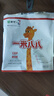 蒙牛一米八八【NBA聯(lián)名】?jī)和砷L(zhǎng)奶粉CBP賴氨酸高鈣3-15歲300g*6袋 曬單實(shí)拍圖