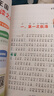 魯濱孫漂流記（彩圖注音版） 一二年級小學(xué)生課外閱讀經(jīng)典叢書(shū) 課外閱讀系列 曬單實(shí)拍圖