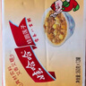 娃哈哈 桂圓蓮子八寶粥禮盒 360g*12罐 方便速食粥整箱裝禮盒裝 曬單實(shí)拍圖