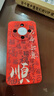 龐卡 適用榮耀X70手機殼八方來(lái)財MTN-AN00新5G液態(tài)硅膠honor x70鏡頭全包耐磨防摔薄軟殼男女保護外套 【朱砂紅-萬(wàn)事如意】 曬單實(shí)拍圖