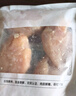 1號會(huì )員店 無(wú)抗單凍雞全腿 新鮮健身蛋白烤雞腿炸雞腿凈重2.4斤 曬單實(shí)拍圖