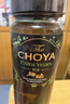 CHOYA【3年份】【原瓶進(jìn)口非上海產(chǎn)】俏雅蝶矢南高梅17度700ML 單瓶 曬單實(shí)拍圖
