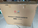 麥瑞克（MERACH）動(dòng)感單車(chē)家用智能自發(fā)電健身器材室內自行車(chē)絕影ONE2代 MR-S10W4 曬單實(shí)拍圖