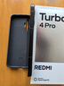 小米（MI）REDMI Turbo 4 Pro 第四代驍龍8s 7550mAh長(cháng)續航 12GB+256GB 黑色 小米紅米5G手機 曬單實(shí)拍圖