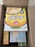 春光食品 海南特產(chǎn) 椰香薄餅300g 薄脆椰子餅干 休閑零食 獨立小包裝 曬單實(shí)拍圖