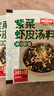 味仙居紫菜蝦皮湯料4.5g*30包速食調料包云吞餃子餛飩湯料小包裝 曬單實(shí)拍圖