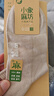 小象麻坊【苧麻】襪子男胖東來(lái)同款抗菌防臭休閑短襪吸濕薄款男襪050 曬單實(shí)拍圖