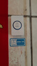 小米無(wú)線(xiàn)門(mén)鈴 無(wú)線(xiàn)門(mén)鈴開(kāi)關(guān)家用遠距離電子遙控門(mén)鈴一拖一二 圓 白色 圓圈款(一拖一)配送電池 曬單實(shí)拍圖