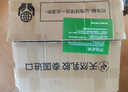 紅豆泰國進(jìn)口天然乳膠床墊  防螨外套  1.8x2米 7.5cm厚  京泰85D 曬單實(shí)拍圖