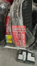 駿固雙星汽車(chē)輪胎 155/65R14 GU13 75T 適配吉利/鈴木奧拓/眾泰/海馬 曬單實(shí)拍圖