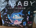 歐貝比(OHBABY)天空之門拉拉褲夏季弱酸超薄透氣成長褲XXL碼30片小寶褲 曬單實拍圖