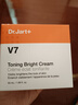 蒂佳婷（Dr.Jart）V7素顏霜50ml 提亮補水保濕自然裸肌懶人面霜 韓國進(jìn)口 生日禮物 曬單實(shí)拍圖