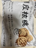 新邊界（new boundaries）薄皮核桃1500g 新疆特產(chǎn)阿克蘇核桃堅(jiān)果炒貨手剝?cè)读控?曬單實(shí)拍圖