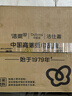 潔柔卷紙黑Face衛生紙4層27卷140g有芯卷筒紙廁紙加厚擦手紙巾整箱 曬單實(shí)拍圖
