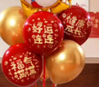 多美憶周歲生日布置抓周用品男寶女寶一周歲氣球兒童裝飾龍寶桌飄一對 曬單實(shí)拍圖
