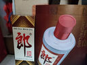 郎酒 郎牌郎酒 白酒 醬酒 53度 500ml*1 單瓶裝（新老包裝年份隨機） 曬單實(shí)拍圖