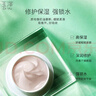 玉澤（Dr.Yu）皮膚屏障修護保濕霜50g（乳液面霜修護霜乳補水保濕 敏感?。?曬單實(shí)拍圖