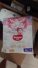 好奇（Huggies）皇家小龍褲拉拉褲L76片(9-14kg)尿不濕【30倍爆吸】 曬單實(shí)拍圖