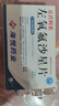 [克君利萊]左氧氟沙星片 0.5g*28片 1盒裝 曬單實(shí)拍圖