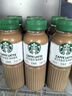 星巴克（Starbucks）星選 即飲咖啡 拿鐵 270ml*6瓶 瓶裝咖啡飲料低脂肪 曬單實(shí)拍圖