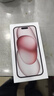 Apple/蘋(píng)果 iPhone 15 (A3092) 128GB 粉色 支持移動(dòng)聯(lián)通電信5G 雙卡雙待手機 曬單實(shí)拍圖