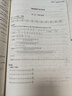 明心數(shù)學(xué)資優(yōu)教程.小學(xué)高年級(jí).分?jǐn)?shù)計(jì)算卷（第3版） 曬單實(shí)拍圖