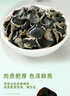 十月稻田 東北黑木耳 500g 干木耳 黑龍江東寧特產(chǎn) 肉厚無(wú)根 火鍋涼拌炒菜 曬單實(shí)拍圖