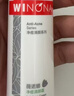 薇諾娜凈痘清顏霜50g補水保濕舒乳液面霜面部護膚品 曬單實(shí)拍圖