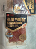 良品鋪子高蛋白肉脯原味500g約27包 靖江風(fēng)味 豬肉雞肉干 解饞休閑食品 曬單實(shí)拍圖