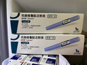 【原研進(jìn)口】3盒裝 諾和泰 司美格魯肽注射液1.34mg/1ml*3ml 曬單實(shí)拍圖