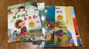 兒童情緒管理自控力繪本全套8冊再見(jiàn)壞情緒從小學(xué)會(huì )管自己自控力繪本3-8歲自我管理狐貍先生和小鼴鼠 【特惠價(jià)】?jì)和榫w自控力培養繪本全套8冊 曬單實(shí)拍圖