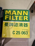 曼牌（MANNFILTER）空調濾芯CUK22076/CUK22032M凱美瑞C-HR卡羅拉雷凌RAV4榮放皇冠 曬單實(shí)拍圖