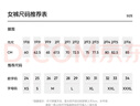 森馬（Semir）休閑褲女做舊寬松闊腿褲通勤秋磨毛打褶長褲腰帶101524127005B 曬單實(shí)拍圖