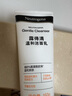 露得清（Neutrogena）深層凈化氨基酸潔面乳150g雙支裝洗面奶面部清潔男女士不緊繃潔面 曬單實拍圖