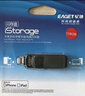 憶捷（EAGET）128GB Lightning USB3.0蘋果U盤 i66蘋果官方MFI認(rèn)證一鍵備份iphone/ipad手機(jī)電腦兩用優(yōu)盤 曬單實(shí)拍圖