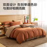 京東京造意式瓷磨四件套 60支長(cháng)絨棉磨毛A類(lèi)100%純棉全棉床單被套床上冬天保暖雙人 1.8m楓葉棕 曬單實(shí)拍圖