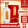 五糧液股份 五糧頭曲金標龍頭 濃香型白酒52度 500ml*1瓶 經(jīng)典精品窖藏 曬單實(shí)拍圖