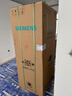 西門(mén)子（SIEMENS）【無(wú)界Pro】AI超氧真空艙 529升大容量 四開(kāi)門(mén)多門(mén)變頻零嵌電冰箱 eNose超氧鎖鮮 支持國家補貼 KF82AA657C 曬單實(shí)拍圖