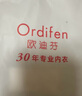 歐迪芬【冰絲無(wú)痕免穿內褲】100%純棉襠防走光夏薄打底安全褲女士?jì)妊澟?曬單實(shí)拍圖