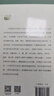 中國當代文學(xué)史 洪子誠教授文學(xué)史研究奠基之作  曬單實(shí)拍圖
