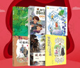 2025秋 書(shū)香樂(lè )讀 五年級 樺皮船 非法智慧 安少 假如給我三天光明 春風(fēng) 可愛(ài)的中國愛(ài)國先輩的故事 行走的月光靜悄悄少年的成長(cháng)牧歌 安少 城南舊事 長(cháng)江文藝 2025秋季書(shū)香樂(lè )讀五年級6本套裝 曬單實(shí)拍圖