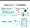榮耀Play10T 5G AI手機 7000mAh大電池 金標抗摔超強防水 AI 一鍵直達 8+128 幻夜黑 曬單實(shí)拍圖